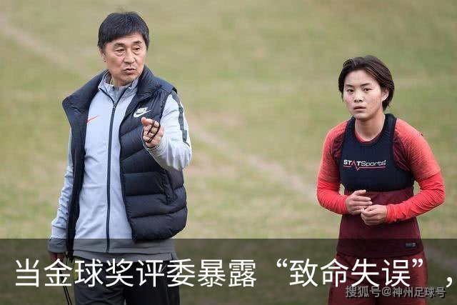 当金球奖评委暴露“致命失误”，凯恩排第六竟是这原因？
